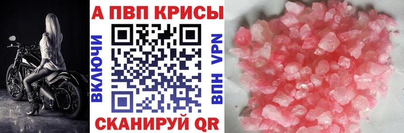 Где купить наркоту Прохладный Кокаин  A-PVP  Амфетамин  ГАШИШ 