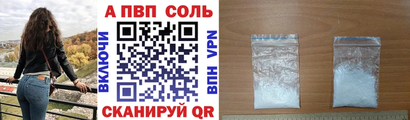 купить наркоту  Прохладный  A-PVP СК КРИС 