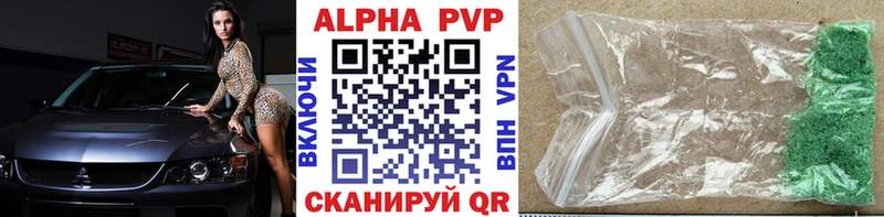 А ПВП СК КРИС Прохладный