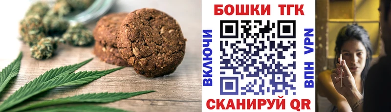 хочу omg tor Cannafood марихуана Прохладный
