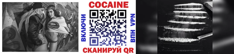 Cocaine FishScale  Прохладный 
