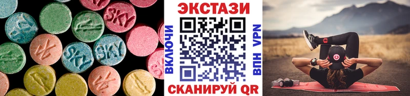 ЭКСТАЗИ 280 MDMA  Прохладный 