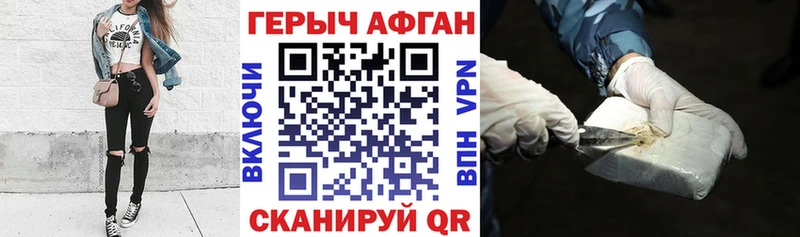 цены   Прохладный  ГЕРОИН белый 