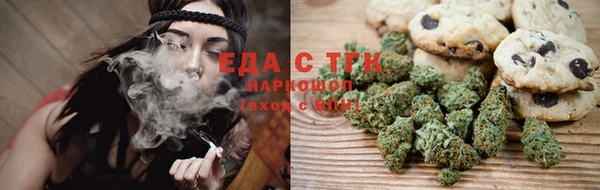 прущий лед Абдулино