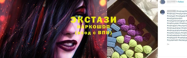 синтетический гашиш Алзамай