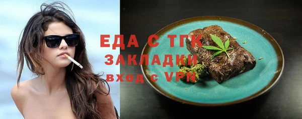 мефедрон VHQ Алексин