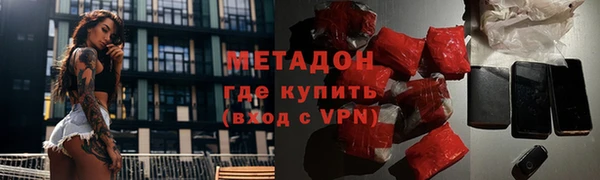 мефедрон VHQ Алексин
