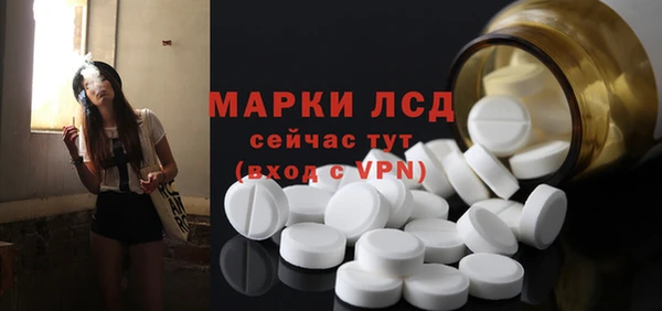 круглые Абинск