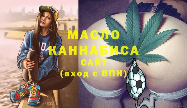 мефедрон VHQ Алексин