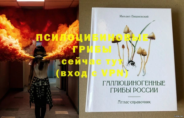 кристаллы Алексеевка