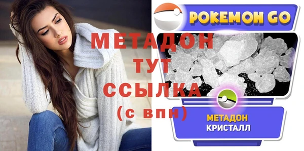 кристаллы Алексеевка