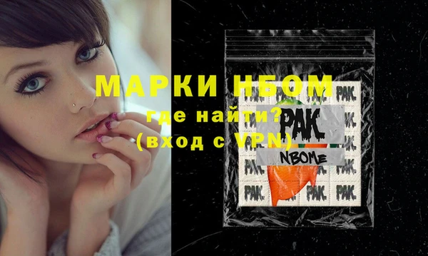 мефедрон VHQ Алексин