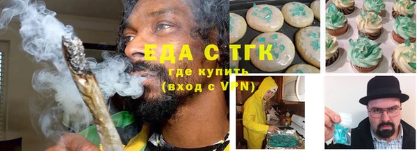 мефедрон VHQ Алексин