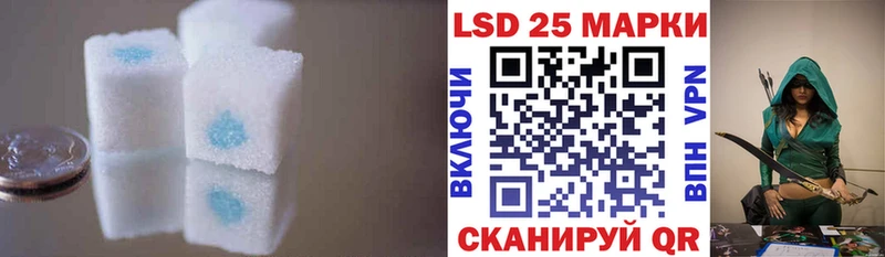 LSD-25 экстази ecstasy  Прохладный 
