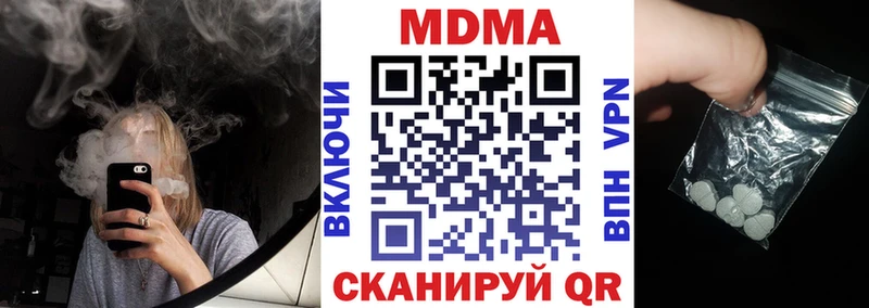 это клад  Прохладный  МДМА молли 