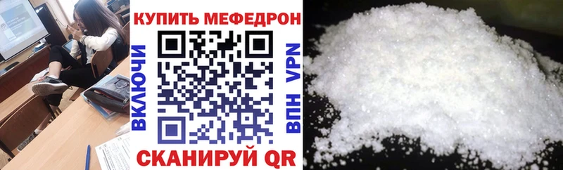 наркотики  Прохладный  МЕФ мяу мяу 