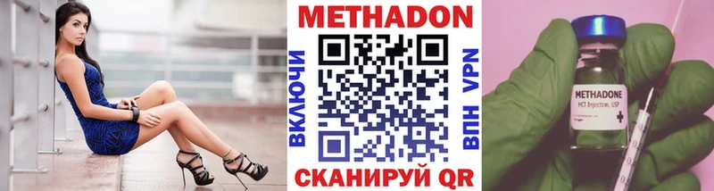 дарнет шоп  Прохладный  MEGA рабочий сайт  Метадон methadone 