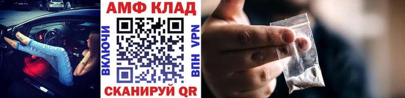 МЕТАМФЕТАМИН витя  наркота  Прохладный 