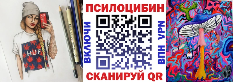 Псилоцибиновые грибы прущие грибы  Прохладный 
