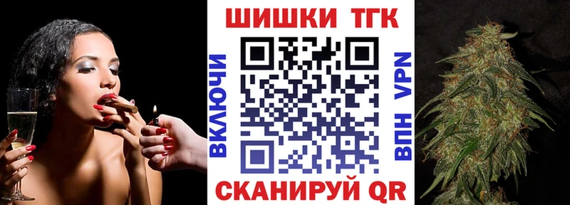 Бошки марихуана семена  как найти наркотики  omg как войти  Прохладный 